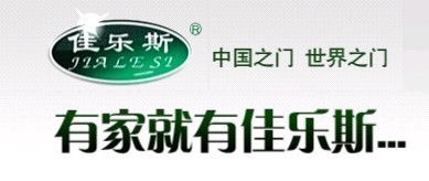 廣東南海佳樂(lè)斯門業(yè)產(chǎn)品供求與招商信息