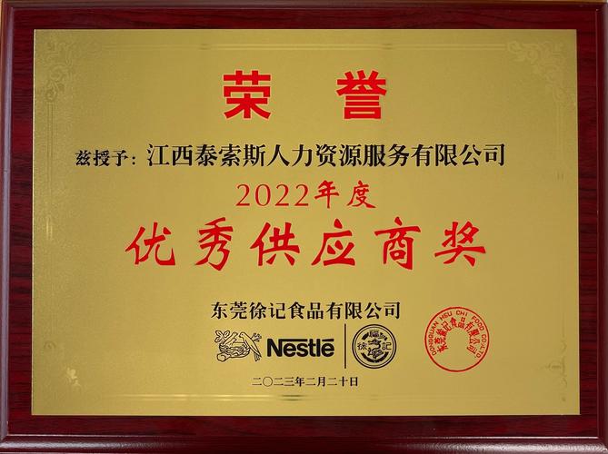 廣州泰泊斯企業(yè)管理服務(wù) 專(zhuān)業(yè)人力資源外包，助力廣東企業(yè)高效發(fā)展